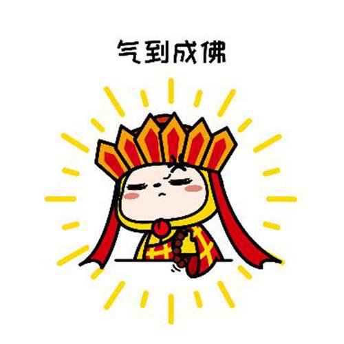 都是我的错