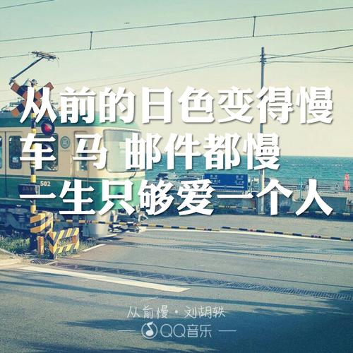过去很慢