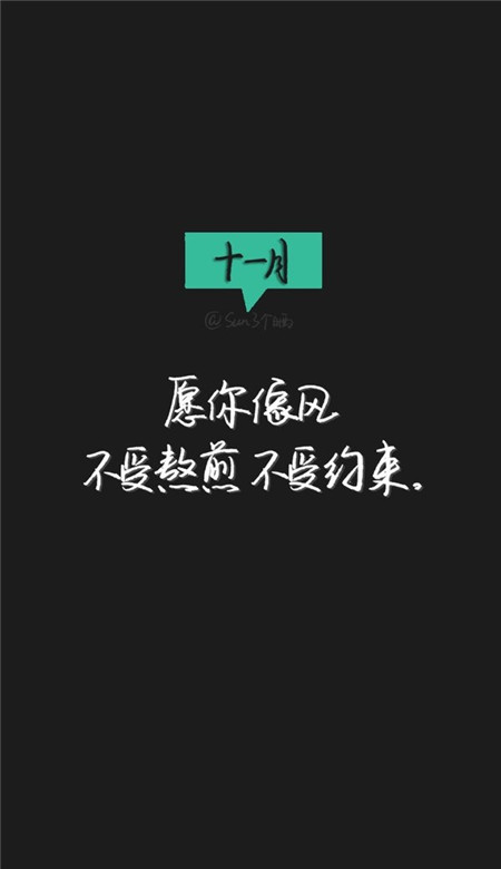 那一刻，我尝到了离别