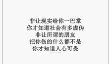 这句话改变了我