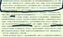 《哈利波特》读后感