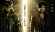 盗墓笔记读后感