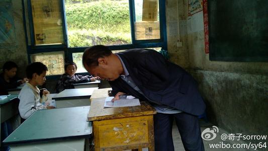 我的代课老师