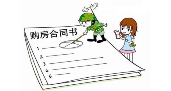 粗心的代价