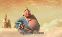 我和太乙真人过一天