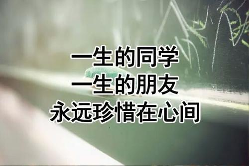 珍惜周围的爱