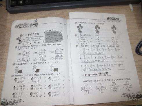 我写冬季作业的那一刻
