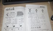 写寒假作业的那一刻