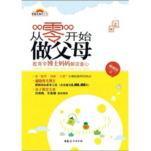 母亲的纯真