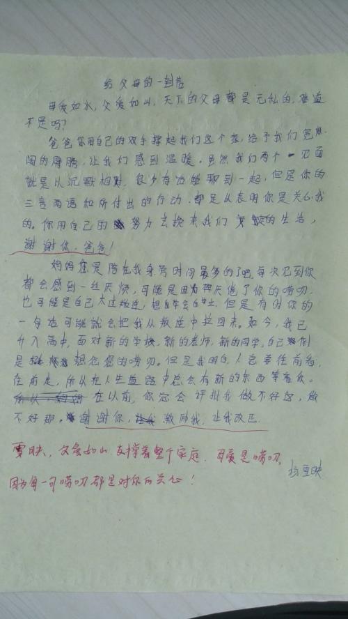 致时间的信