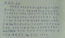 写给时光的一封信