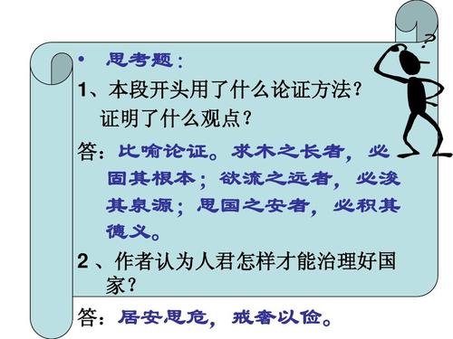 论文