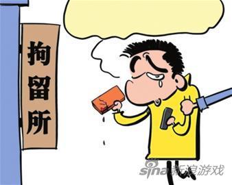 同一张桌子是一个母老虎