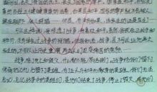 以等待为题目的作文