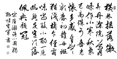独自一人的香气