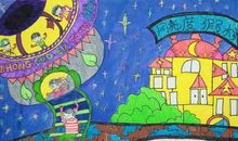 我想象中的未来世界