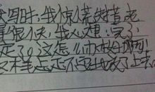 以唤醒为题的记叙文