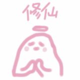 我对星星低语