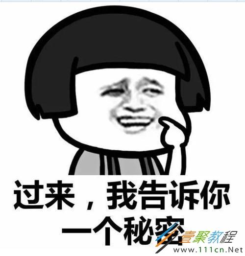 看它有多美