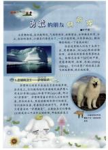 朋友们赶紧前进