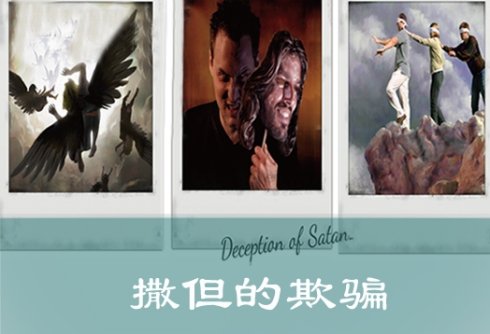 什么是作弊