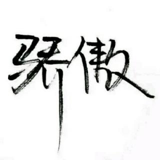 世界的味道在乎