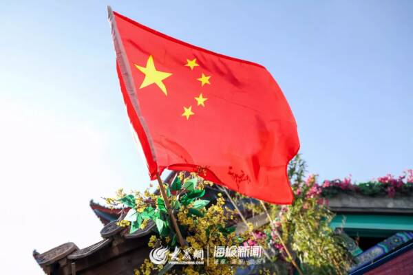 我和五星级红旗