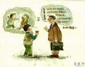 宽容带给我力量