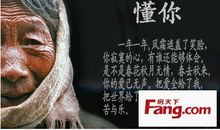 懂你渐老的母亲