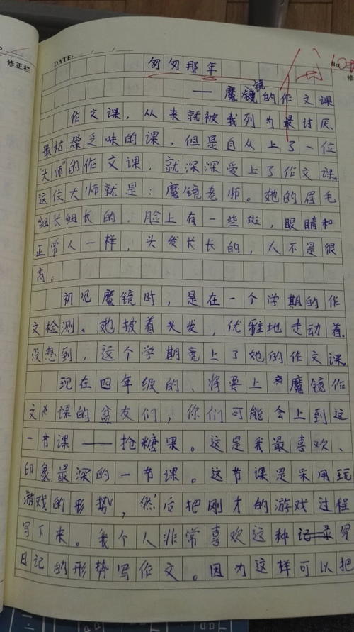 我得到了什么成分