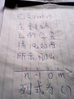 什么半命题组成