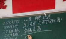 一路成长一路歌