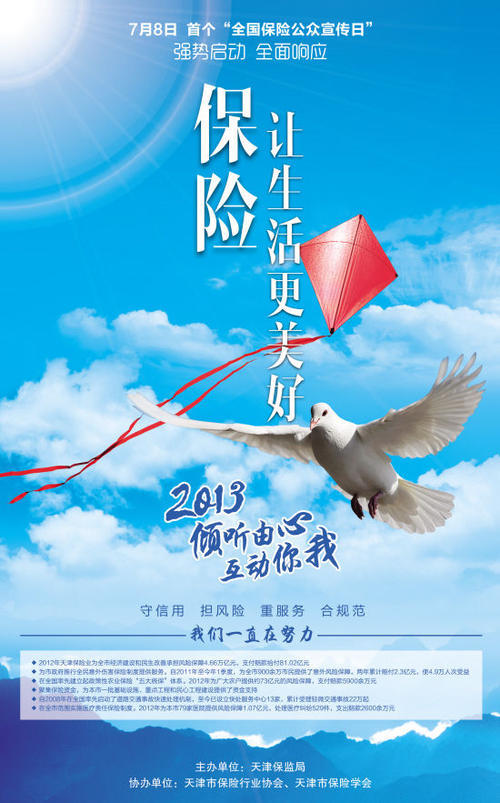阅读使我的生活更美好