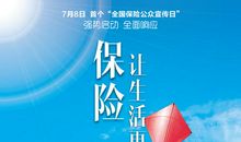 阅读使我的生活更美好