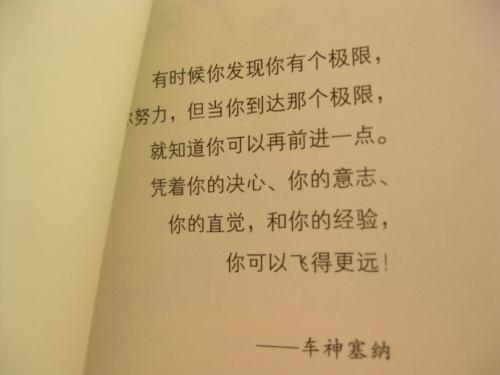发现回家很高兴