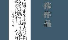 时间淡泊了谁的年华