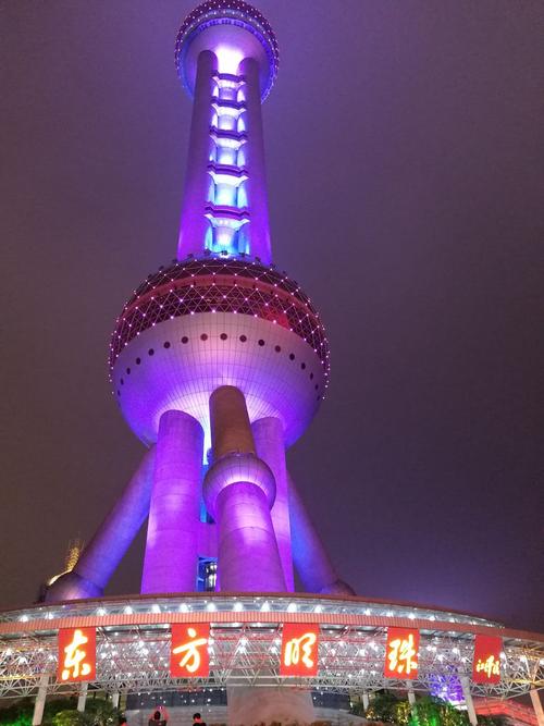 参观东方明珠塔