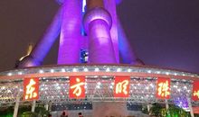 游东方明珠塔