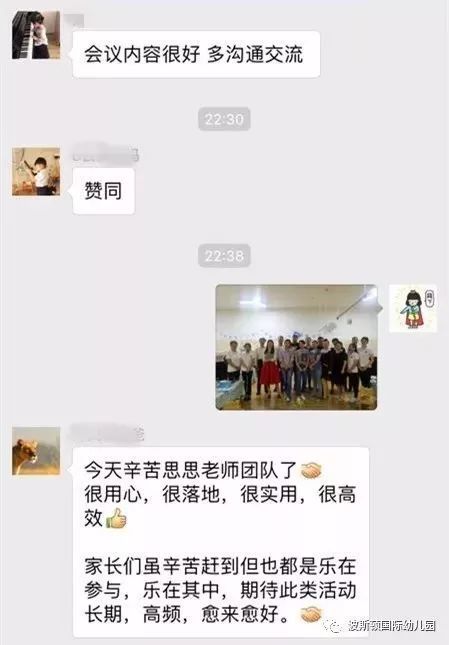 让信任持续下去