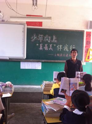 我以真理，仁慈和美丽行走