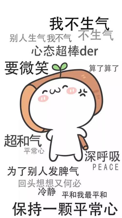 谢谢您对我的爱与包容