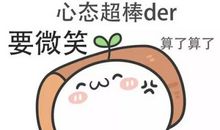 感恩你对我的爱与包容