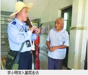 李小明的生日续写