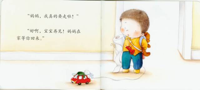 我和妈妈去旅行