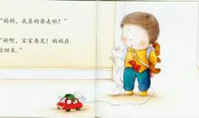 我和妈妈去旅游