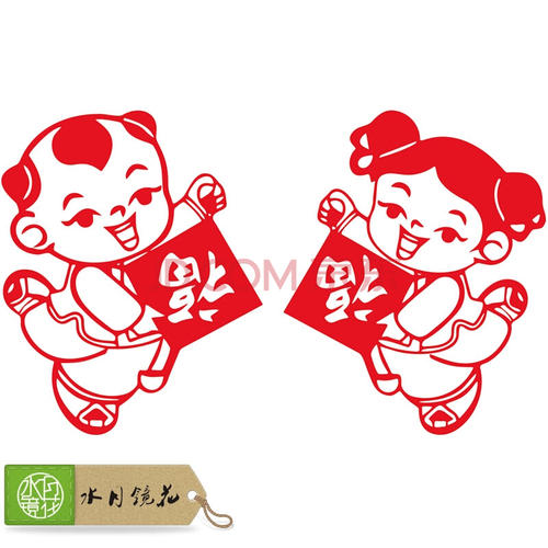 送祝福
