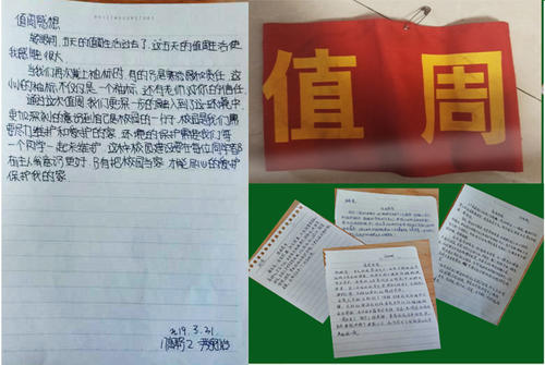 感觉值得生活