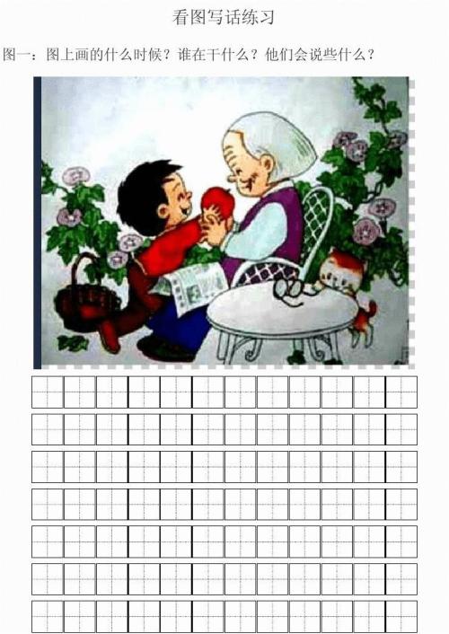 有趣的书，阅读图片和写字