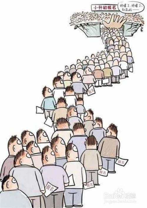 毛毛虫实验的启示