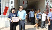 我为献爱心的人竖起大拇指